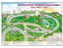 Магнитно-маркерная доска "Безопасный маршрут школьника (дом – школа – дом)" с комплектом тематических магнитов - fgospostavki.ru - Лобня