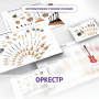 Слушание музыки. 3 класс: Оркестр - fgospostavki.ru - Лобня