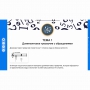Сольфеджио. 5 класс - fgospostavki.ru - Лобня