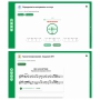 Сольфеджио. 6 класс - fgospostavki.ru - Лобня